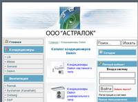 ������� ������������� Daikin